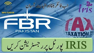 How to Register at FBR IRIS Portal || How to become a Filer || FBR Account Creation
