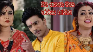 Sindurara Adhikara Full Episode | 9th Sept 2022 | Episodic Promo-689 Review | Taranga TV | Roja 99