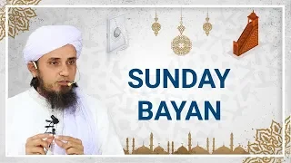 Sunday Bayan 15-09-2019 | Mufti Tariq Masood