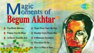 Magic Moments of Begum Akhtar | Piya Bholo Abhiman |Bengali Songs Audio Jukebox | Begum Akhtar Songs