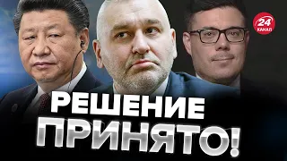 🔴ФЕЙГИН & БЕРЕЗОВЕЦ | Китай остановит наступление ВСУ? / Секретное послание от СИ ЦЗИНЬПИНА