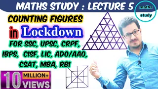 Best trick for counting figures |Lockdown Reasoning | Count triangles in 5 seconds in Hindi (Part 1)