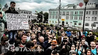 Москвичи протестуют на Трубной против недопуска оппозиционных кандидатов в депутаты