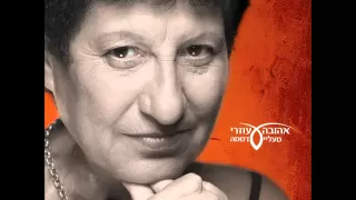 שי צברי - מעליי דממה