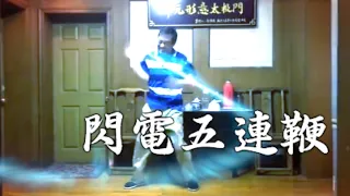 Chinese kungfu Master