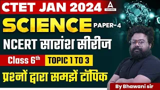CTET Science Paper 2 | NCERT Science Class 6 | Science By Bhawani Sir Day 6