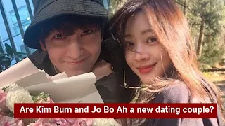 Are Kim Bum and Jo Bo Ah a new dating couple? Netizens suddenly discovered evidence!