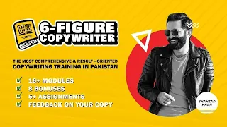 Using Copywriting to Supplement Your Income in 2023 (Cohort 10 Launch)