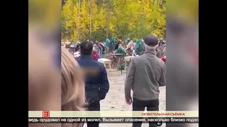 Медведь на кладбище 21.09.2021