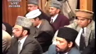 Urdu Khutba Juma on October 25, 1996 by Hazrat Mirza Tahir Ahmad at Norway