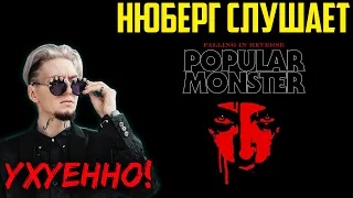 НЮБЕРГ смотрит Falling in Reverse - Popular Monster | Реакция со стрима на новый Linkin Park