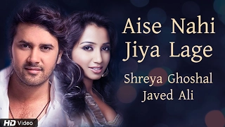 Aise Nahi Jiya Lage | Shreya Ghoshal | Javed Ali | Love Songs | Valentine's Special | Red Ribbon