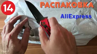 Распаковка посылок из Китая! Новые интересные товары с AliExpress!№6