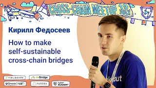 How to make self-sustainable cross-chain bridges 🌉 Kirill Fedoseev