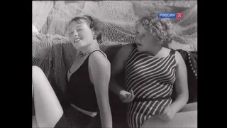 О странностях любви (1936). Отрывок.