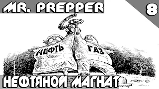 Mr. Prepper - прохождение. Нахожу нефть в шахте 4 ровня и получаю топливо в аппарате для очистки #8