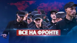 В РФ не осталось заключённых / Ну и новости!