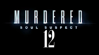 MURDERED SOUL SUSPECT #12 Он Мне Изменял? - Прохождение на русском