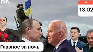 Украина, НАТО, РФ: ожидание войны. Россиян не пускают на Украину. Запреты на полеты, эвакуация