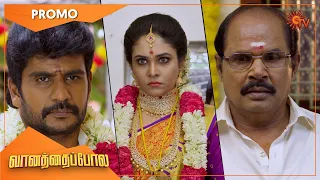 Vanathai Pola - Promo | 21 June 2022 | Sun TV Serial | Tamil Serial