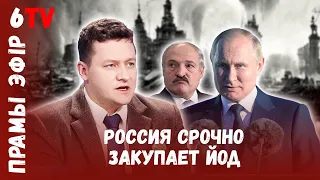 Результаты договоренностей Путина и Лукашенко — после псевдореферендумов / Дмитрий Болкунец / Вайна