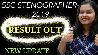 SSC STENO 2019 RESULT OUT || NEW UPDATE || SSC STENO DEC-2020 EXAM || GRADE -C &GRADE-D ||