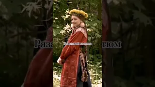 Русские народные костюмы 🇷🇺💗