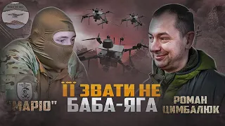 "Маріо" проти загарбників: її звати "Надійка" і вона приносить "великі бімби"