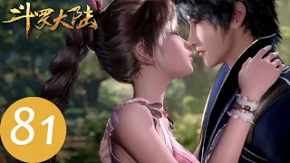 ENG SUB【斗罗大陆 Soul Land】EP81 | 毒斗罗在与菊斗罗一战中胜出