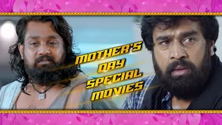 Mother's Day SPL | Amma I Love U @ 12.30pm | Pogaru @ 6.30pm | Chiru Sarja | Dhruva Sarja | Udaya TV