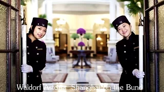 Top 7 Hotels in SHANGHAI