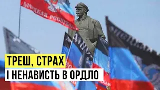 Страх і ненависть в ОРДЛО. Як окупанти брешуть про Україну і залякують людей