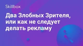 Ошибки дизайнера при создании рекламы