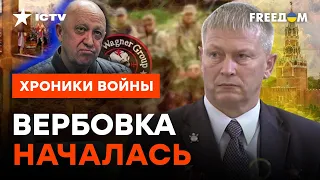 😳 Он предал Пригожина, ЧТОБЫ… КТО теперь возглавит ЧВК Вагнера @skalpel_ictv