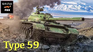 Первое впечатление от Type 59 / World of Tanks