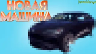 GTA 5 - Новая машина"Баг, Приколы, Фейлы"