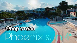 Phoenix Sun Bodrum Обзор отеля