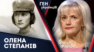 Олена Степанів – перша жінка офіцер у світі | Ген українців