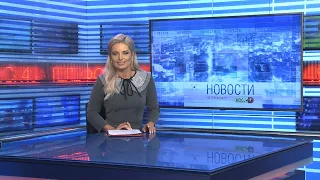 Новости Новосибирска на канале "НСК 49" // Эфир 28.12.23