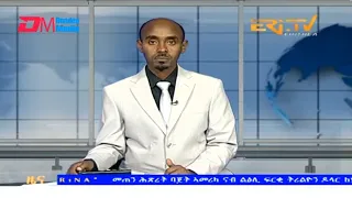 Midday News in Tigrinya for January 13, 2024 - ERi-TV, Eritrea