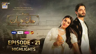 Jaan e Jahan Episode 21 | Highlights | Hamza Ali Abbasi | Ayeza Khan | ARY Digital