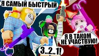 СОСТЯЗАНИЕ НА СКОРОСТЬ В ТАВЕРЕ! Roblox Tower of Hell