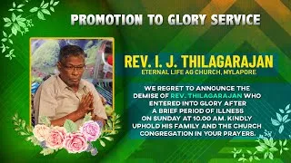Promotion to Glory Service : Rev. I.J. Thilagarajan || Eternal Life AG Church, Mylapore