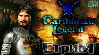 Caribbean legend #5 "ПУ" В мышеловке