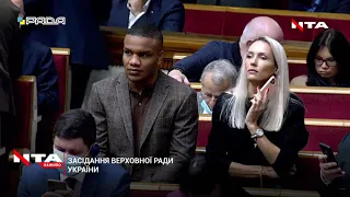 Народні депутати України розглянуть питання про обрання Першого заступника Голови Верховної Ради