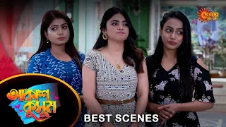 Akash Kusum - Best Scene |13 Mar 2024 | Full Ep FREE on SUN NXT | Sun Bangla