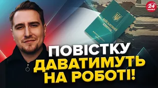 УВАГА! ЖІНКИ на військовому ОБЛІКУ. В’язні проходять ВЛК! Прибутки з активів РФ підуть на ЗБРОЮ ЗСУ