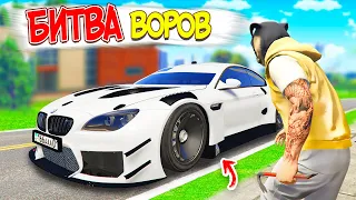 БИТВА ВОРОВ В ГТА 5 ОНЛАЙН ! ВЗЯЛ ЛОМ И УГНАЛ ТУРБО БМВ В GTA 5 ONLINE