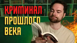 "Трактир Ямайка" Дафна Дюморье | Абьюзер is love | Прочитанное