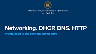 Робота мережі. Протоколи DHCP, DNS, HTTP